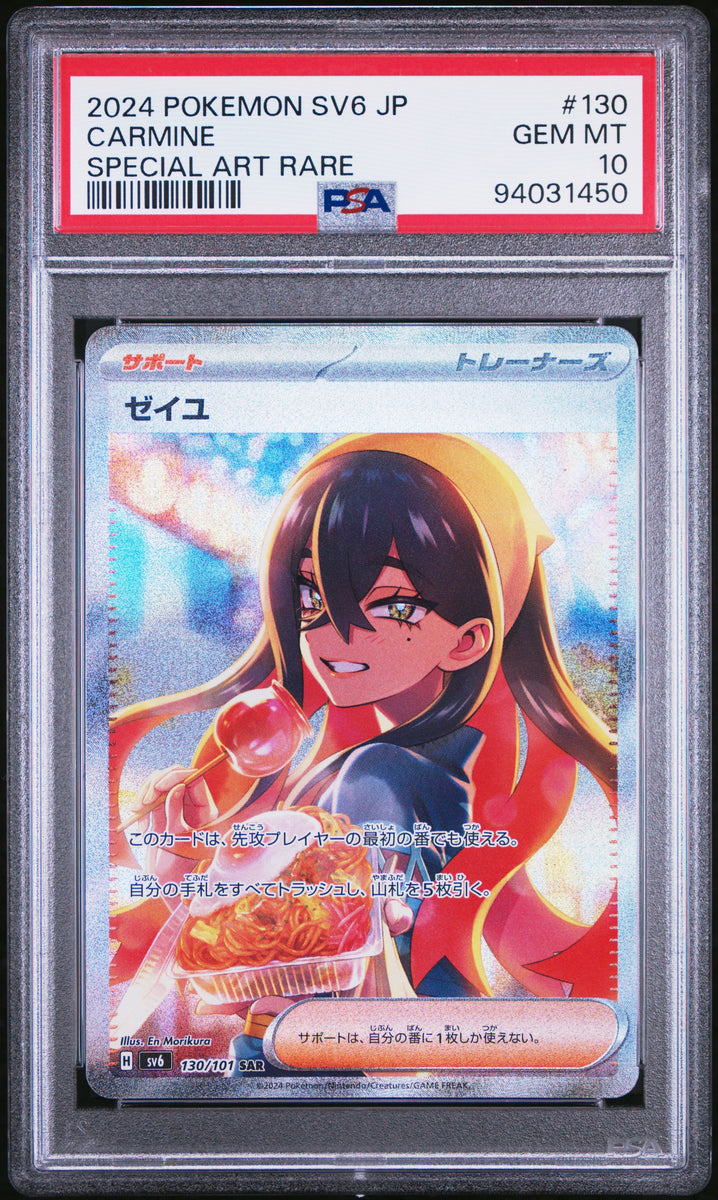 r_c7de40f2-8607-4ea5-a38a-