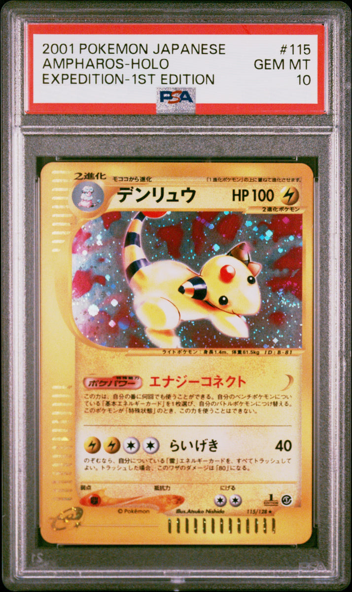 Buy PSA 10: Ampharos - First Edition Holo [Pokémon Japanese Expedition] |  Project TPS